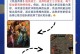 圣域传奇攻略（揭秘最强装备、策略与技巧，让你成为圣域之王！）