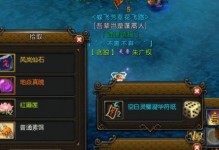 《寻仙大闹天宫攻略》（让你轻松游戏，畅快冒险！）