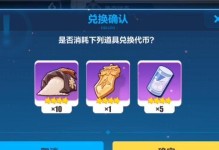 崩坏3黄金手游攻略（全面指南带你征服崩坏世界，）