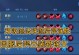 王者荣耀（从零开始，打造无敌射手）