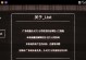 《冰冷流场下的攻略技能》（解锁流场中的终极技巧，尽享冒险乐趣）