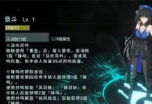 手游内测版攻略（尽揽胜利之门，以内测版本开启无限可能）