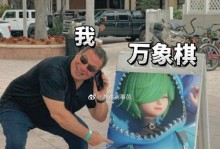王者万象棋出装攻略（万象棋出装攻略，带你征服王者荣耀）