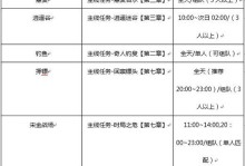新神曲手游攻略大全（一步步揭秘新神曲手游的攻略技巧，助你称霸游戏世界）
