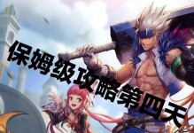 探索边缘世界（打造理想殖民地，生存与探险并重！）