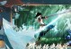 《新笑傲江湖手游国际版攻略大全》（无敌剑神，指点江山！（）