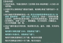 凹凸手游1-22攻略大全（一网打尽凹凸手游1-22关卡攻略，让你成为顶尖玩家！）