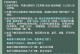 凹凸手游1-22攻略大全（一网打尽凹凸手游1-22关卡攻略，让你成为顶尖玩家！）