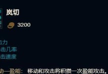 《棋迅捷射手出装攻略》（探索最强出装搭配，让你成为棋迅捷射手巅峰玩家）
