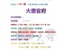 《梦幻手游地点攻略大揭秘！》（掌握攻略技巧，畅玩无限乐趣！）