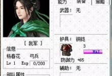 《传奇曹操技能加点攻略》（掌握最强武将，征服乱世！）