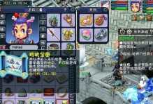 逗比西游破解版攻略（探秘逗比西游破解版，让你笑出腹肌的游戏体验）