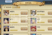 燃烧意志手游武器攻略（探索无尽可能性，成为战斗之王！）