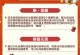 《火影忍者手游破晓版本攻略大全》（从初出茅庐到成为顶尖忍者，轻松掌握所有攻略）