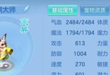 《神武手游大唐技能搭配攻略》（探索最强大唐技能组合，提升战力不止！）