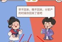 《脑洞大师》第189关攻略（猫咪想吃烤鱼？这是一道有趣的解谜题！）