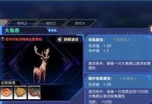 《起源捕宠》自动攻击设置攻略（如何提高捕宠效率？——以自动攻击为主）