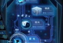 《探索物种进化的奇幻世界——以物种进化手游攻略》（游戏攻略、进化科学、生态探索与策略）