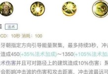 王者攻略（带你掌握姜子牙的最强出装秘籍，稳坐王者之位！）