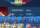 掌握梦奇铭文出装法师攻略（解密梦奇铭文打法，带你征服王者峡谷！）