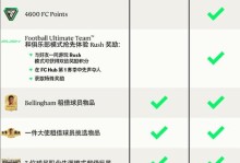 《饥荒新家》游戏玩法指南（从零开始的求生之路）
