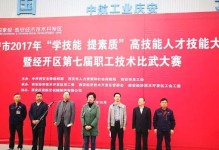 西安技能人才落户攻略手册（西安落户政策解读与实操指南）