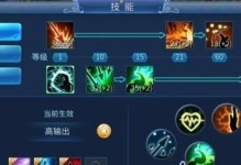 手游打宝攻略（打造强力角色，畅享游戏乐趣）