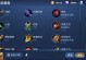 《王者之怒强势出装顺序攻略》（打造最强英雄阵容，制霸战场！）