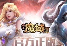 通过精准的选择和强大的战术，轻松攀登魔域手游单人御魂十层的巅峰！