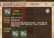 《微信征途手游攻略大全》（成为顶尖玩家的必备秘籍！）