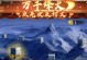 《攻城掠地手游攻略祝融》（使用祝融成为最强玩家的秘诀！）
