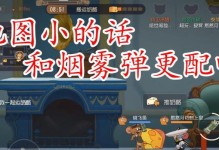 古堡国王攻略（无敌战术、全面解密、一统天下的关键秘笈！）