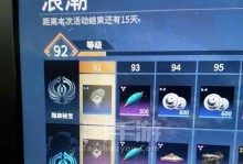 《热血江湖手游战令宝宝攻略》（打造强力阵容，征战江湖无敌）