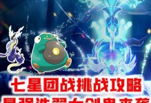 《掌握守夜人技能机制，成为技巧高手》（深入剖析守夜人技能机制，助你取得胜利）