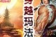 slimeim手游攻略（揭秘slimeim手游最强攻略，让你成为游戏中的一把利剑！）