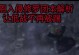 火影手游修罗佩恩入侵攻略（无敌忍者之路，战胜修罗佩恩的终极秘籍！）