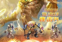 手游龙谷奇兵练兵攻略（培养关键单位、技能选择、装备搭配、阵型布局等重要策略）