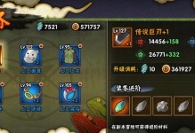 火影手游新人提升战力攻略（解析火影手游新人如何快速提升战力，助你成为顶级忍者！）