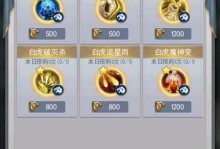 斗罗大陆手游凤凰武魂攻略（点燃战斗的热情，解析凤凰武魂的顶级玩法）