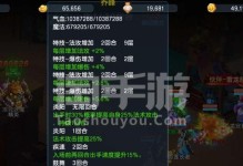 问道手游龙宫打宝宝攻略（深入龙宫，掌握打宝技巧，追寻稀世珍宝）