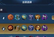 全面传承战士出装攻略（打造无敌战士，装备不可或缺）