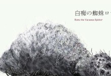 揭秘以血缘诅咒迷宫的攻略奥秘（踏入恐怖诅咒迷宫，唯有智慧方能生存）