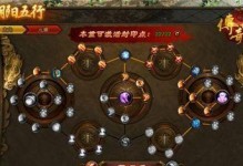 王城传奇技能设置攻略