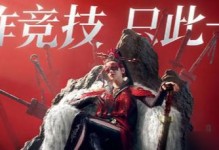 永劫无间小精灵手游攻略（掌握关键技巧，成为冒险之王）