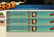 《掌握绝技，在忍者攻略手游中成为顶级忍者》（成为忍者大师，解锁隐藏技能，征服游戏世界）