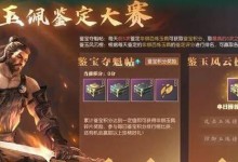 《征战皇城荣耀攻略全揭秘》（打造最强队伍，称霸皇城！）