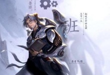 异星出装操作技巧攻略（掌握异星出装技巧，成为游戏高手！）