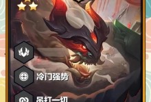 《以大虫子中单攻略》（一窥大虫子中单玩法，助你登顶排位赛）