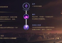 亚索教学中路出装攻略视频（如何选择适合亚索的中路出装？专家视频解析教你一步步做到！）
