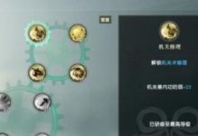 秦时明月手游第六关攻略（挑战射阳岛的关键技巧，帮你轻松通关！）